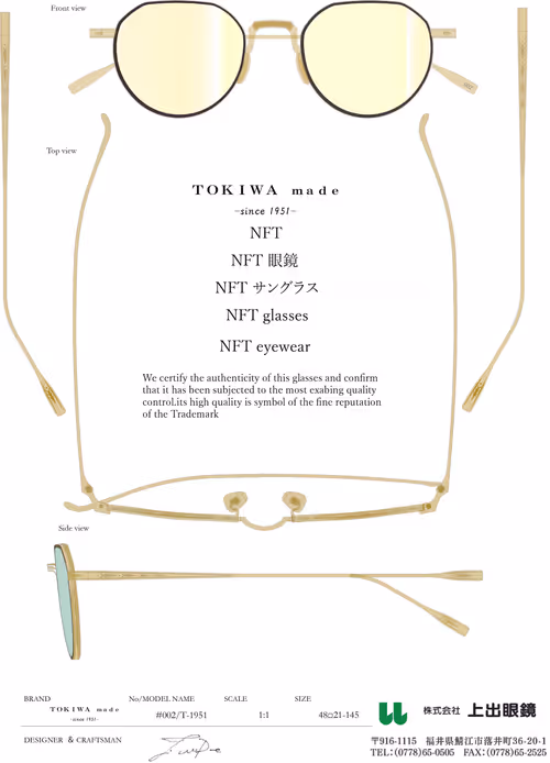 Item #54509761929628129975754779210964356245856176545317033114594941024075440455681 Media