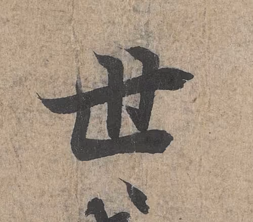 Item #35734586004550602510762511304037797351429895831523985919924137670759059292161 Media