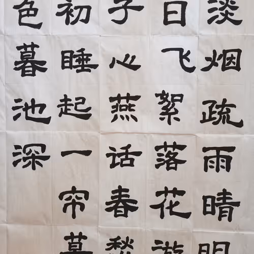 Untitled Collection #70673460