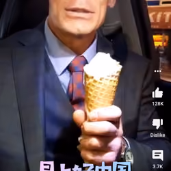 早上好中國