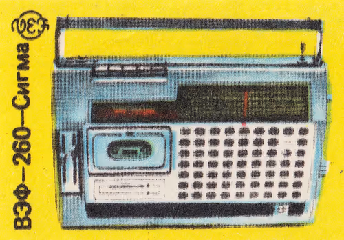 Item #12260972009790515709171217255090350910053113068377123187699661806061670629377 Media