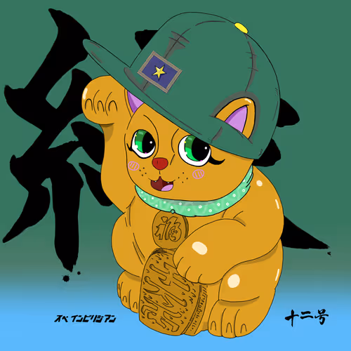 Item #22999265362172254120989159529011608665509318446225280410621239193278106042369 Media