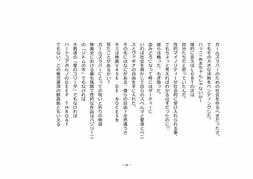 Item #110514623748493666385329043934898423011532239738354618263713824059883574525953 Media