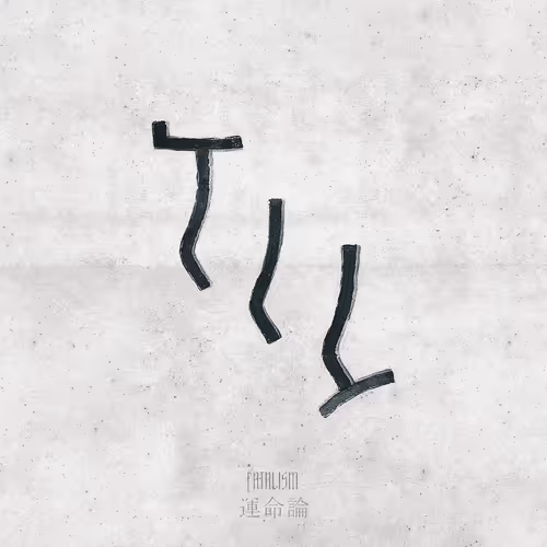 Item #76105337353649329476148957003904231676308926819767495960380475622911123652609 Media