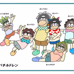 kappa children ~Nice to meet you.~