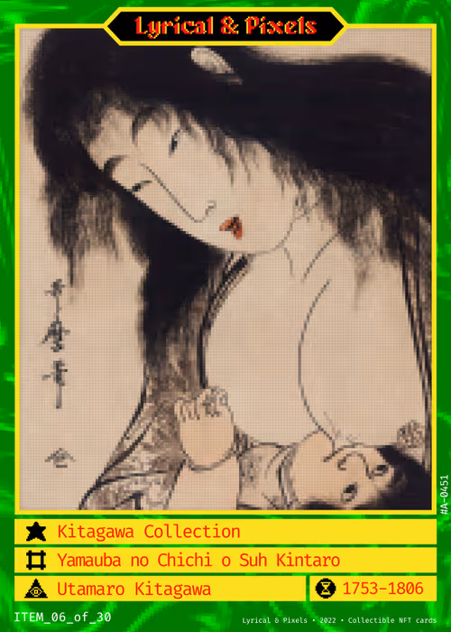 Item #33163917050303473086005982511815347580497369420194291217049901123250505646081 Media