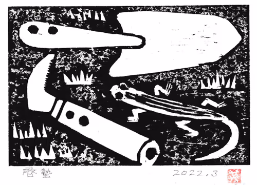 Item #575234284074708751843107369088639927866865031899823238383348551407426863105 Media