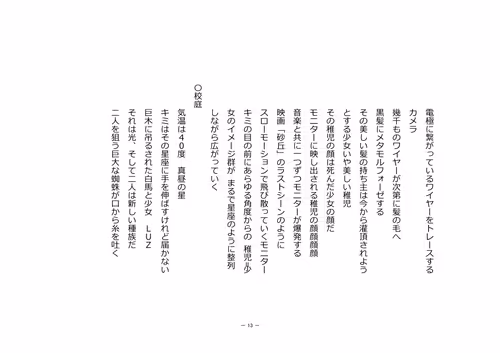 Item #110514623748493666385329043934898423011532239738354618263713824025798714064897 Media