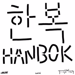 RRFT-한복-HANBOK