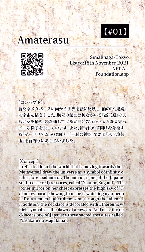 Item #33098369117196613430028713426594838427507470664398685580987735527523654565889 Media