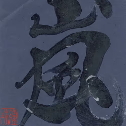 Untitled Collection #82248116 - old