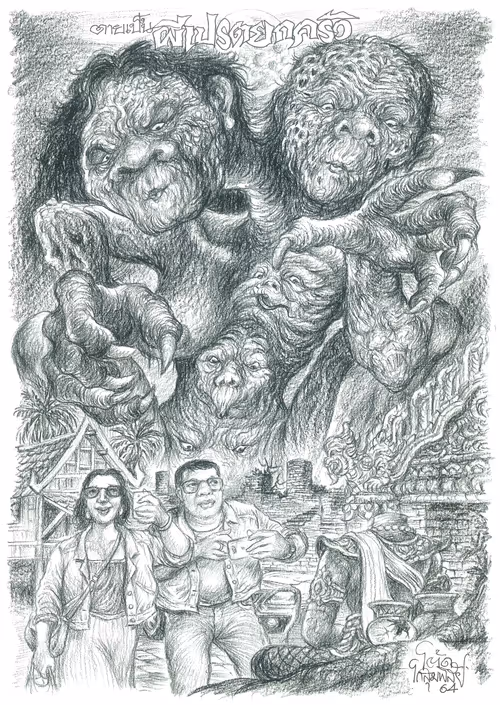 Item #112025075838649792927403983525607498848201576187188813014553814568283767046145 Media