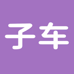 zi ju