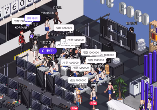 Heuguchon Metaverse Attendance Nft