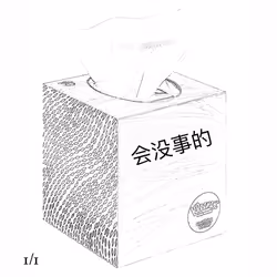 Rxcket_Chef Original Mxmes