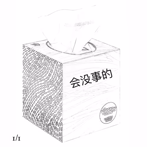 Rxcket_Chef Original Mxmes