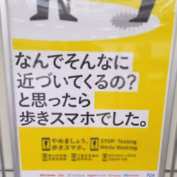 A note I found on the station platform