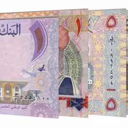 Omani rial#11
