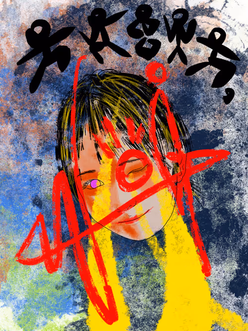 Item #64032276829431202720947684384497162372673186262445319509946435985666675310593 Media