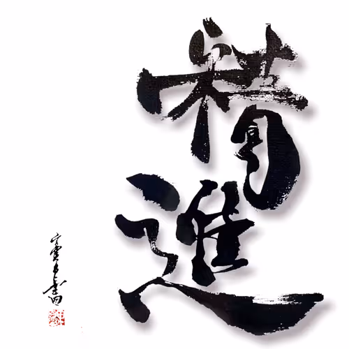 Item #13194468203387787972203109625724314033574231208834398036344750235462582403073 Media