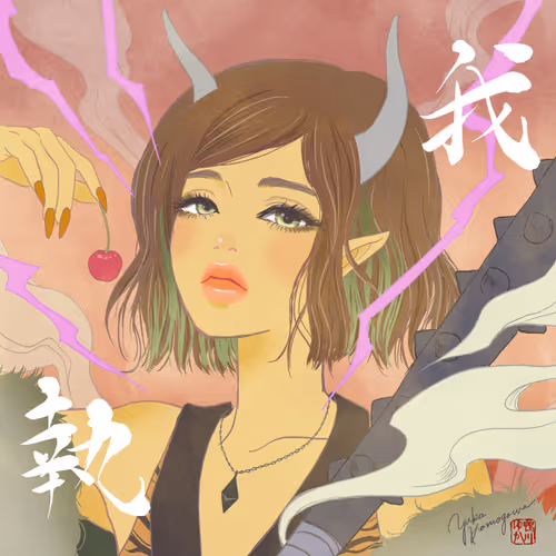 Item #19161456100717267172883188765414511420042637376262783886623822796738739044353 Media