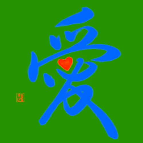 Item #82802754495877930109384209371011531865464006155371238128427941990815275941889 Media