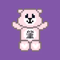 87020265970256018783241421533758826301317643673704557304339655959134173396993