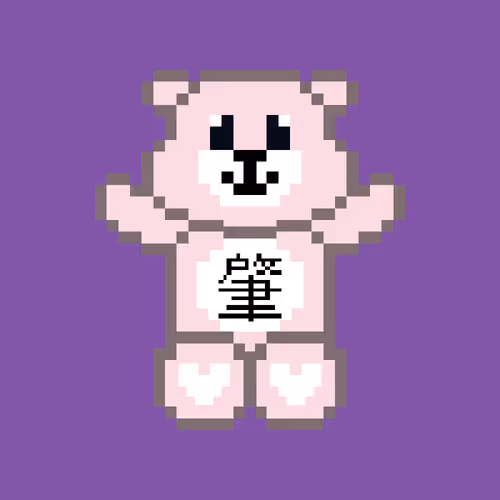 Item #87020265970256018783241421533758826301317643673704557304339655959134173396993 Media