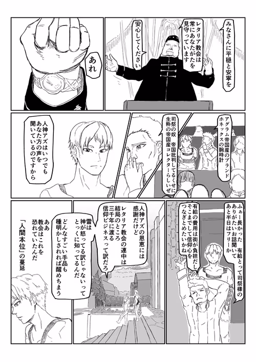 Item #1374821147849458172519930858889450906228225944876139433257487282323893256193 Media