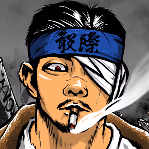 Shikoku Aku Dou
