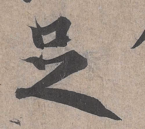 Item #35734586004550602510762511304037797351429895831523985919924137649868338364417 Media