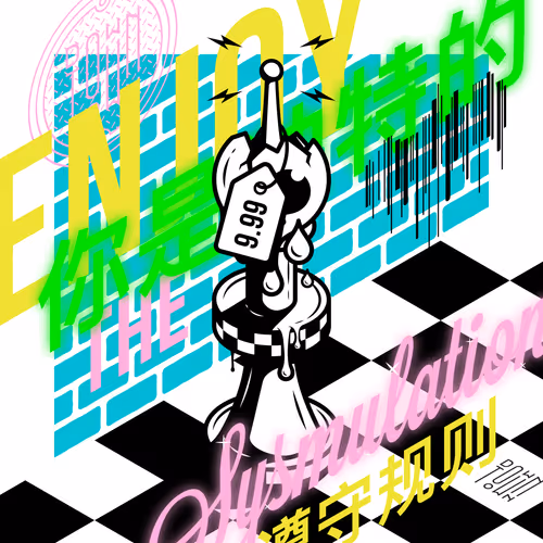 Item #102446284769351135534476647727492633549704043825269261239401143423048861351937 Media