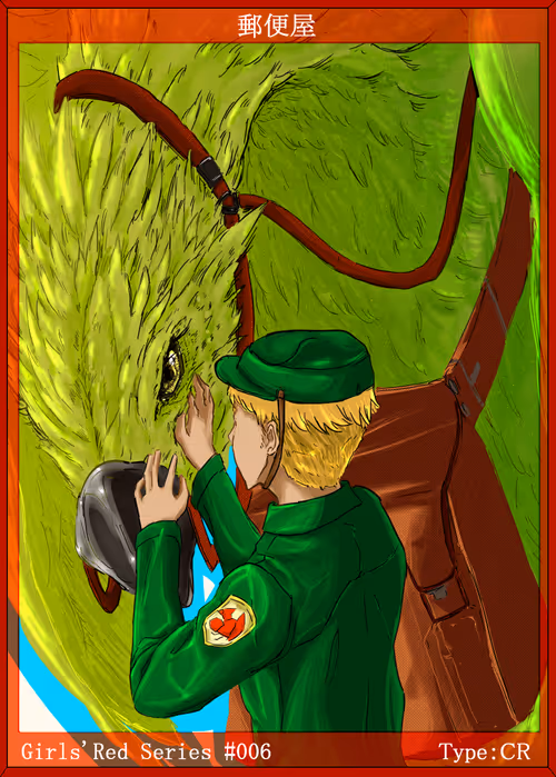 Item #1374821147849458172519930858889450906228225944876139433257487260333660700675 Media