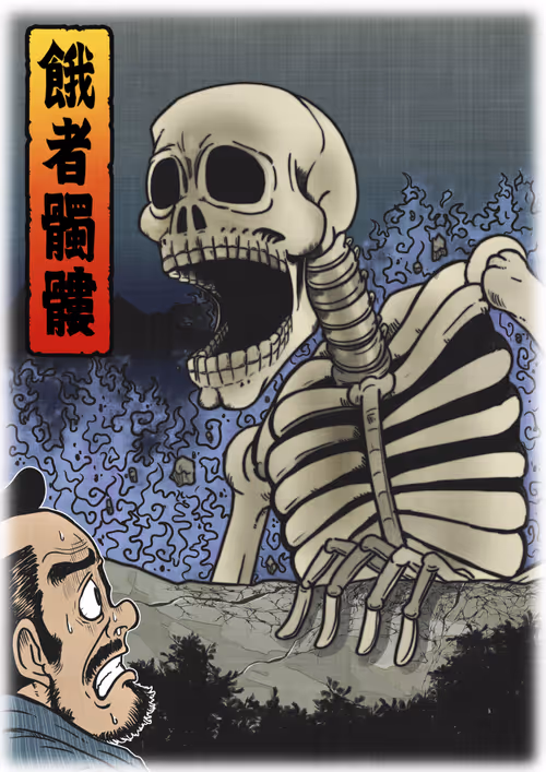 Item #60487849066727939163575151940937656834880989088811224541765879148561651728385 Media