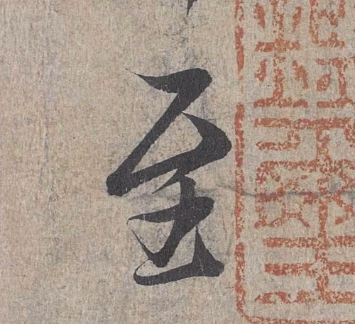 Item #35734586004550602510762511304037797351429895831523985919924137556409850003457 Media