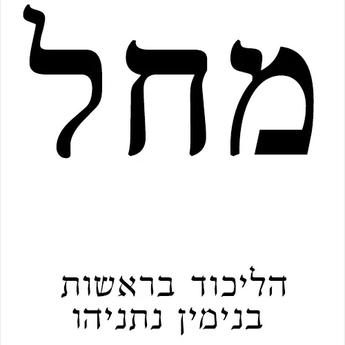 Untitled Collection #37239520 - old V3