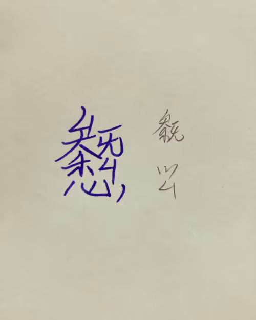 Item #10160456177351126434812521368843055505731669804369527711224374961246583128065 Media