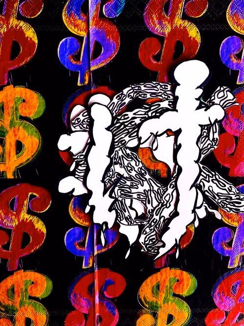 Item #21531499767430911848867895869904920817850612032974543225486292780655069626369 Media