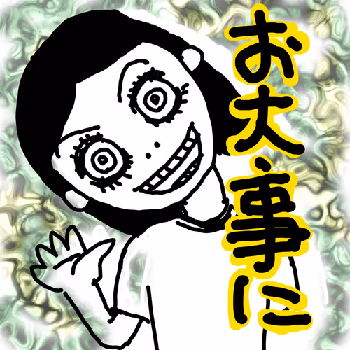 shiyo Collection - old