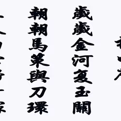 105982157982969689894790293211995505842461596675340887558550666432411854700545