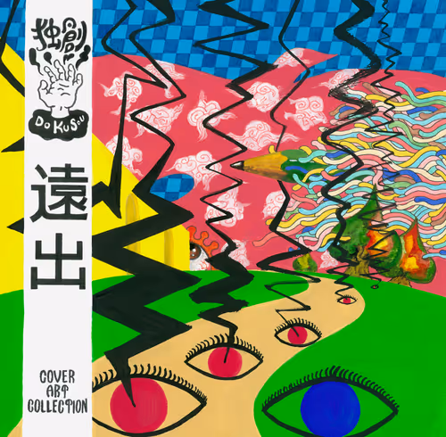 Item #10916900070525695842060834008022214116902233046589326669003211744498826608641 Media