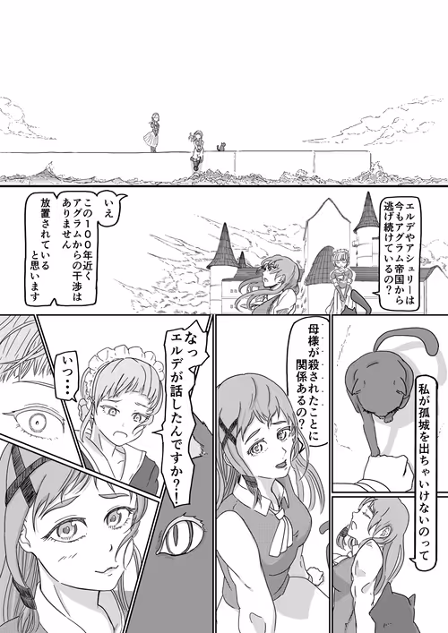 Item #1374821147849458172519930858889450906228225944876139433257487306513149067265 Media