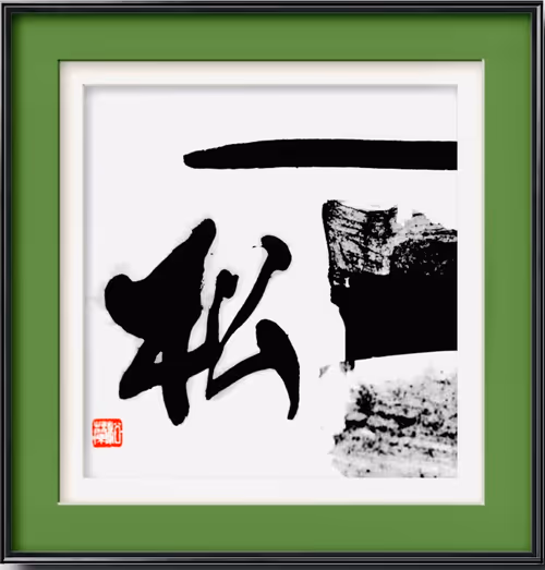 Item #114980697914846231011257378540916895042094486984115663477590762607221428715521 Media