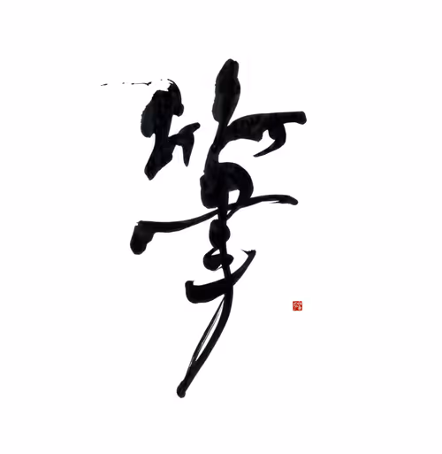 Item #2573880665805943482371769858813422392604651945533066600074458707837470113793 Media