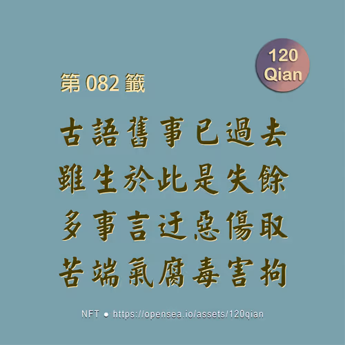 Item #56353522750974433833989606568920602483357430911044810682734089929287679344641 Media