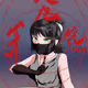 immoral_mouse Collection