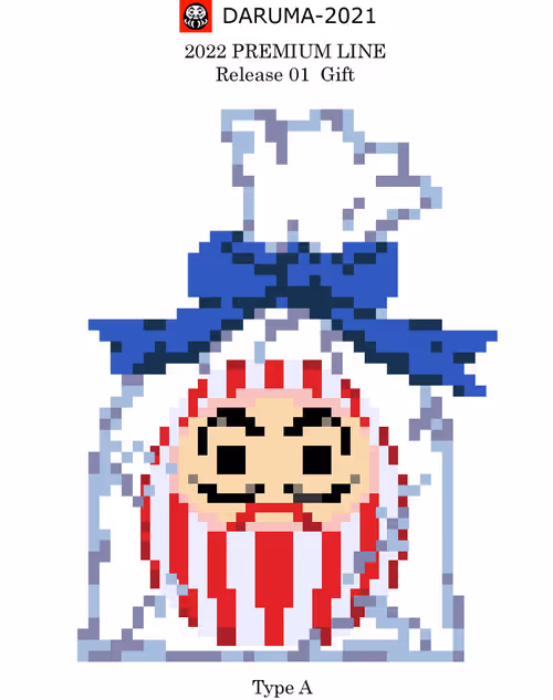 Item #62257814545288453950356273513499184173783766193629997406438846742426774667265 Media