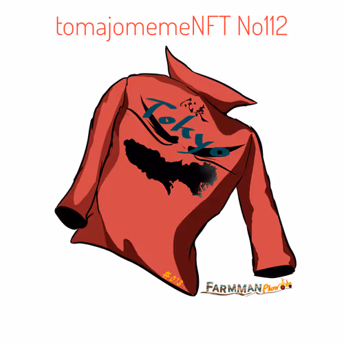 tomajomemeNFT No112