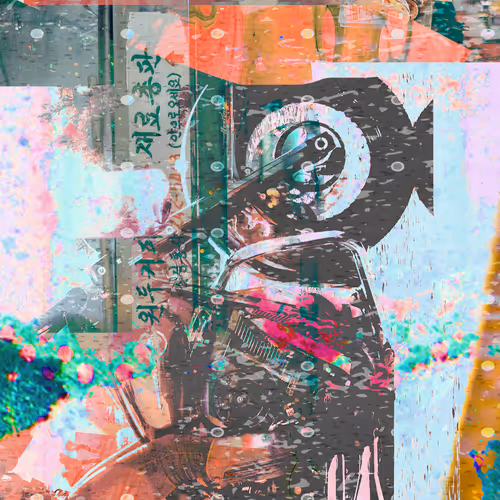 Item #70871789297038847474936990980642128639466396977418564409853882005356265078785 Media