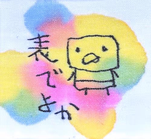 Item #10419490597036643920512961912749724767421131477886827359266808712790661922817 Media